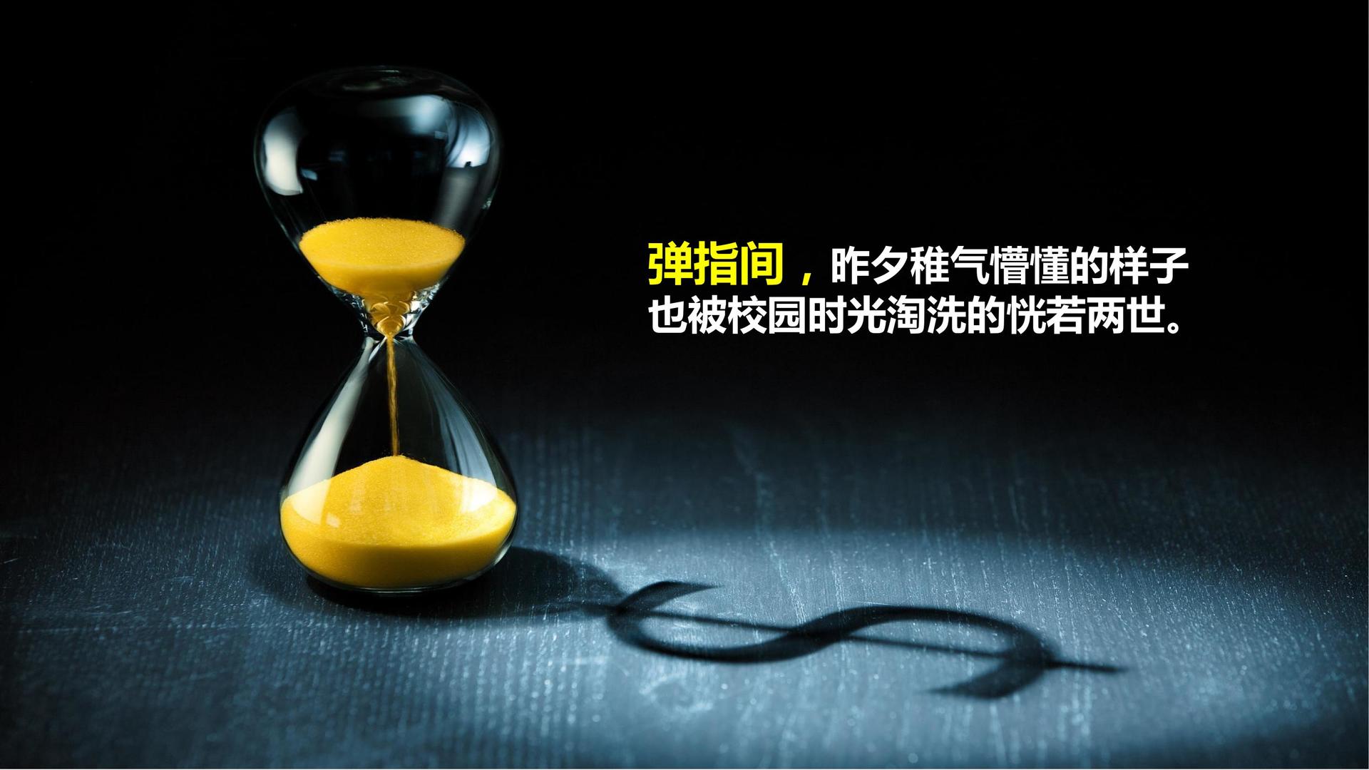 创想腾达影视杂志排版